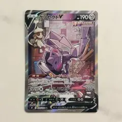 ゲノセクトV SR S8 109/100 フュージョンアーツのサムネイル
