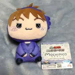 劇場版 忍たま乱太郎 ドクタケ忍者隊最強の軍師 もちぴこ 第六弾　鉢屋三郎