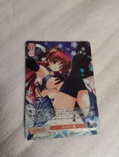 ヴァイスシュヴァルツロゼ ToHeart2 向坂環 プロモ サムライ 環 - メルカリ