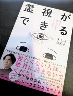 Item thumbnail for item 87c3f282-000d-4f4c-ba5e-7ca11017dced