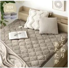 AND・DECO Molly Touch 体圧分散敷きパッド セミダブル