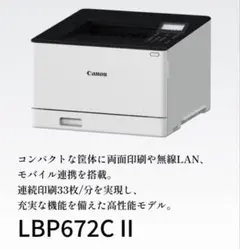 2026年最新】CANON lbの人気アイテム - メルカリ