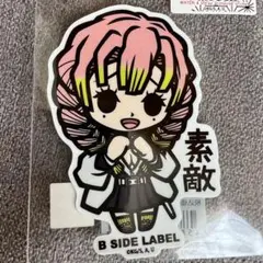 鬼滅の刃ステッカーシール B-SIDE LABEL 甘露寺蜜璃②