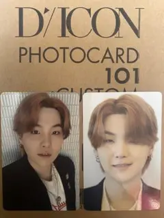 BTS ユンギ Dicon 日本語 フォトカード 2枚セット③