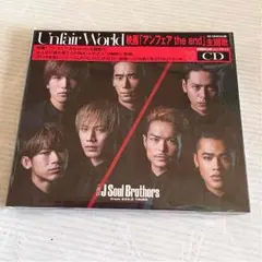 三代目 UnfairWorld CD