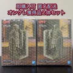 【新品•未開封】 NARUTO フィグライフ 終末の谷 うちはマダラ 千手柱間