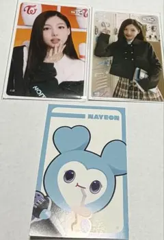 TWICE THIS IS FOR オフラインくじ　参加賞トレカ　ナヨン