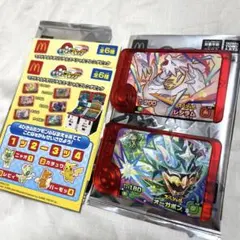 【匿名配送】ハッピーセット　ポケモンフレンダ　２個セット