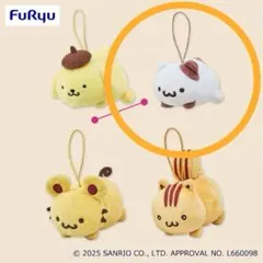 【サンリオ】ポムポムプリン チームプリン おしりマスコット マフィン