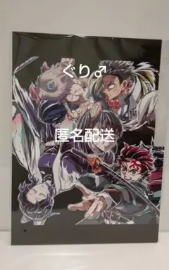 鬼滅の刃 入場者特典 フィナーレ特典 エンドロールイラストカード 第１弾②