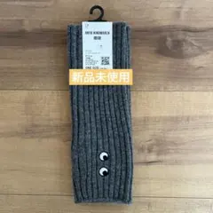 アームウォーマー グレー