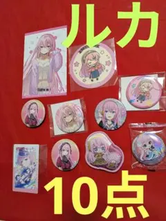 プロセカ、ボーカロイド、ルカ・非売品、グッズ