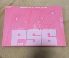 2026年最新】The Art of PSGの人気アイテム - メルカリ