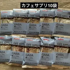 ブルックスコーヒー　GABAカフェインレス　10袋セットのサムネイル