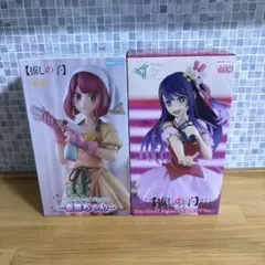 推しの子　重曹ちゃん　アイ　フィギュア　2体セット