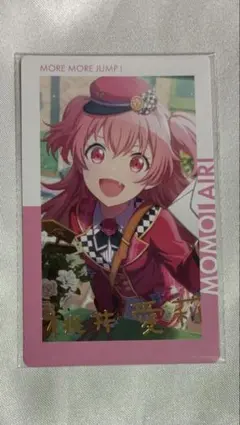 2025年最新】プロセカ エピカ 箔押し 愛莉の人気アイテム - メルカリ