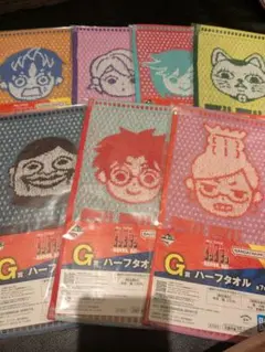 一番くじ 『ダンダダン』 ～圧倒的怪奇、強襲！～　G賞ハーフタオルコンプリート