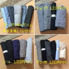 オーダーページあすごろさま専用