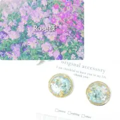 Rose様　#4395/ハンドメイド押し花ドライフラワーレジンピアス