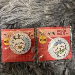 ちいかわ　セブンイレブン　オリジナル缶ミラー　ハチワレ　モモンガ