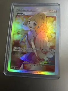 ★カードローダーが主商品★ エクバリーリエ sr アセロラ プロモ 2025年最新】リーリエ 397/SM-Pの人気アイテム - メルカリ