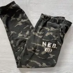 NEB. 03 迷彩柄 スウェットパンツ