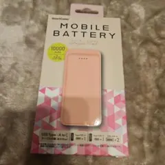 モバイルバッテリー　10000mAh