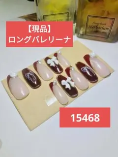 【処分価格】 ロングバレリーナ ネイルチップ ハンドメイド ジェルネイル