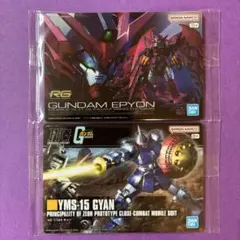 九条EMFshop様 リクエスト 2点 まとめ商品