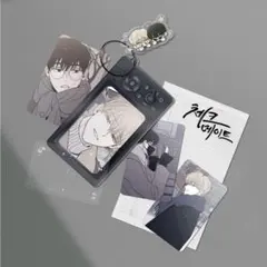 チェックメイト アクリルスタンド クリアファイル フォトカード 韓国BL チェックメイト アクリルスタンド クリアファイル フォトカード 韓国BL