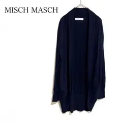 ミッシュマッシュ 薄手ロングカーディガン(M)ネイビー 伸縮　羽織り