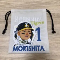 阪神タイガース　森下翔太　巾着ポーチ