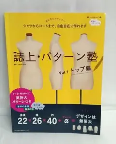 Item thumbnail for item 0fdb7f77-5dfa-4be4-bd73-dd11f5c14867