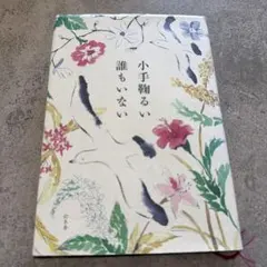 Item thumbnail for item efed416c-2676-4bfc-97b2-664d68a14cb9