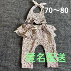 スタイ＆パンツ