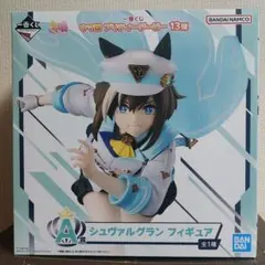ウマ娘 一番くじ A賞 シュヴァルグラン フィギュア