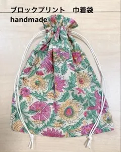 しいたん様 リクエスト 2点 まとめ商品