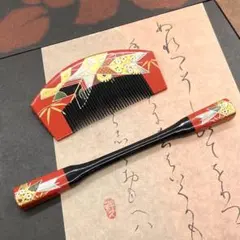 櫛簪セット　朱塗り