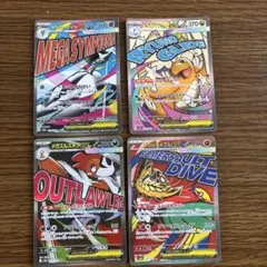 ポケモンカードMAまとめ売り