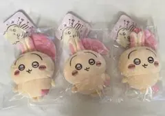 ちいかわ スッキリ目のうさぎ マスコット【3点まとめ売り】