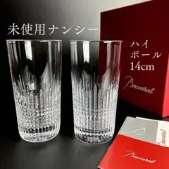 未使用 バカラ ナンシー ハイボールグラス ペア2客 ビアグラス ビールグラス