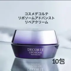 2025年最新】リポソーム クリーム サンプルの人気アイテム