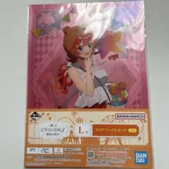 五等分の花嫁 中野五月　一番くじ L賞 クリアファイルセット