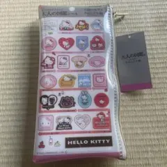 大人の図鑑シール ハローキティクロニクル編 ポーチ