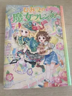 Item thumbnail for item b64ac93f-1cfa-47b0-979a-67475e6783e8