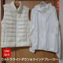 UNIQLO／ユニクロ ウルトラライトダウン＆ウインドブレーカー（薄め）Sサイズ