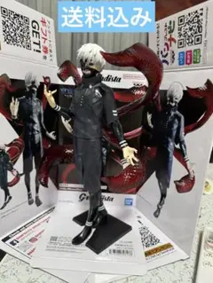 東京喰種 Grandista 金木研 フィギュア