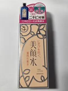 新品未開封 明色美顔水 薬用化粧水 90ml ニキビケア