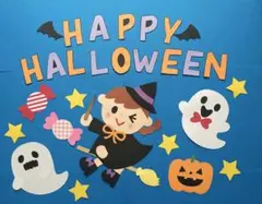 ハロウィン 壁面　壁面飾り　かぼちゃ　おばけ　魔女　お菓子　パーティーのサムネイル