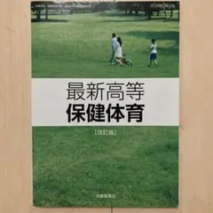 Item thumbnail for item 3b5b999e-8ec4-42f7-9d86-b45510613d78